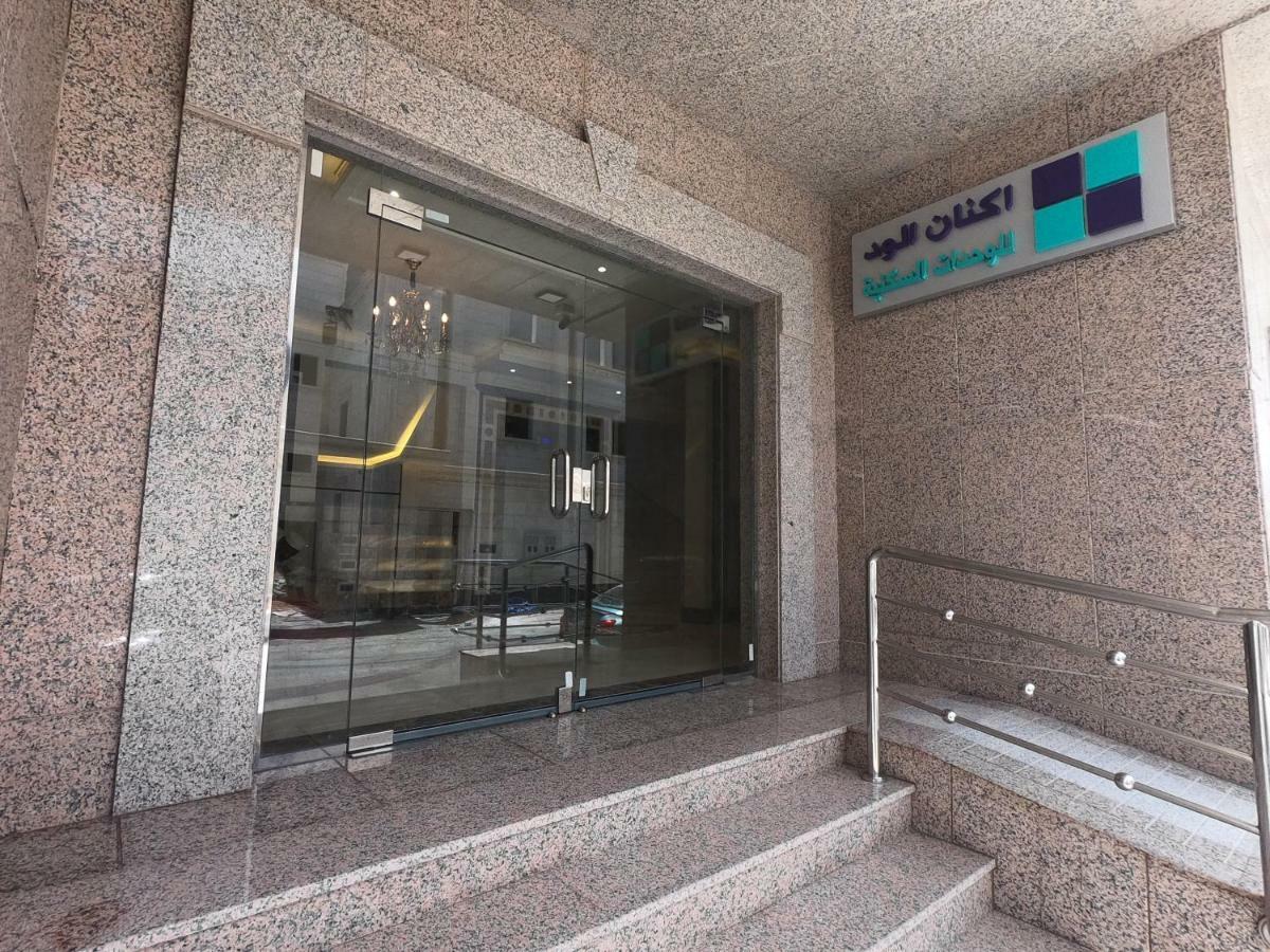 Aknan Al Wed Furnished Units Aparthotel Ta'if Exterior photo